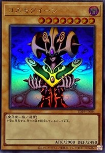 Cosmo Queen Yugioh | eBay