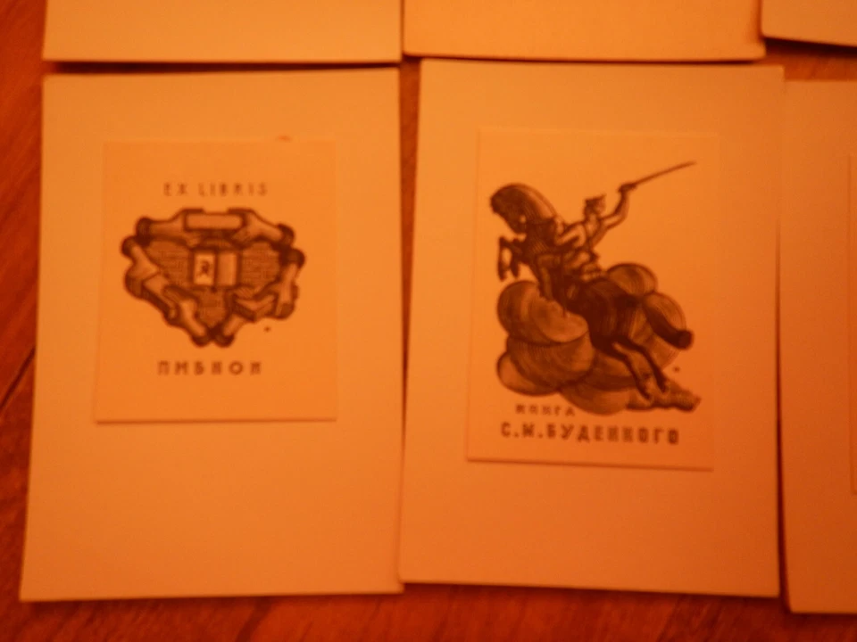 Konvolut Exlibris Ex Libris 60er Jahre russisch 9 Stück O.Popow dabei - Bild 3 von 4