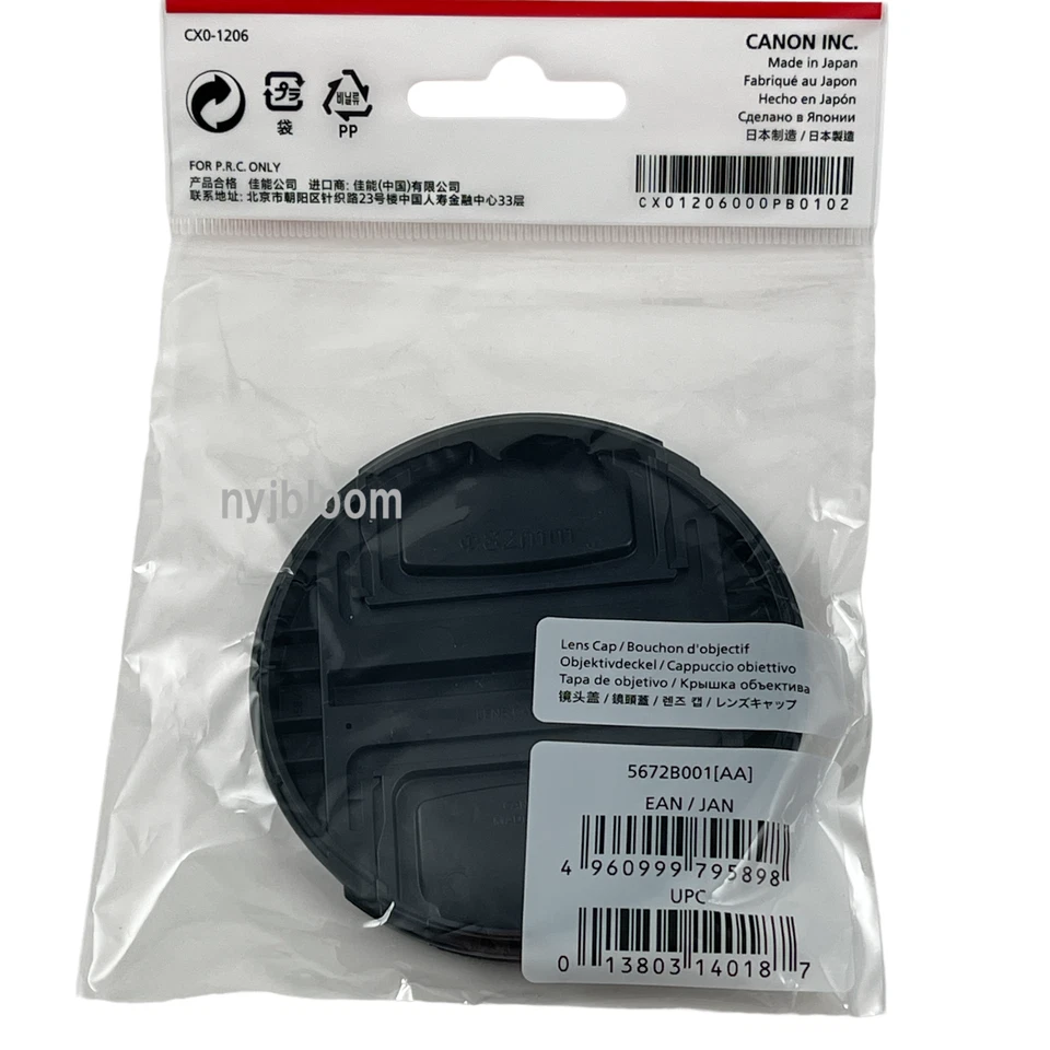 New CANON 82mm Front Lens Cap E-82II for RF85mm F1.2 L USM DS, RF85mm F1.2 L USM - Image 2 of 4