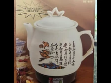 Sunpentown Automatic Herbal Thermo Pot Cooker NY-656