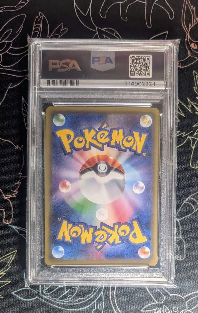 【PSA10】ナッシー Exeggutor 20th Anniversary Exeggutor EX PSA10 20th Anniversary XY Japanese Pokemon Card