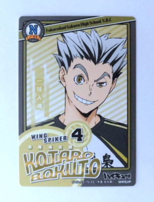KOTARO Kotaro Tamon | Phantom Busters Wiki | Fandom
