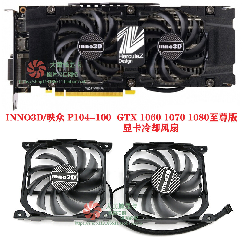 Geforce Gtx1060 Inno3d Ichill Gtx 1080 Ti X3 Ultra Gtx 1060 Inno3d Herculez  1080 Ti INNO3D GeForce GTX 1080 Ti ICHILL
