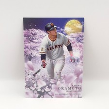 2020 BBM 2nd Version  Kazuma Okamoto Cross Blossoms #CB56 30th Anniversary Japan