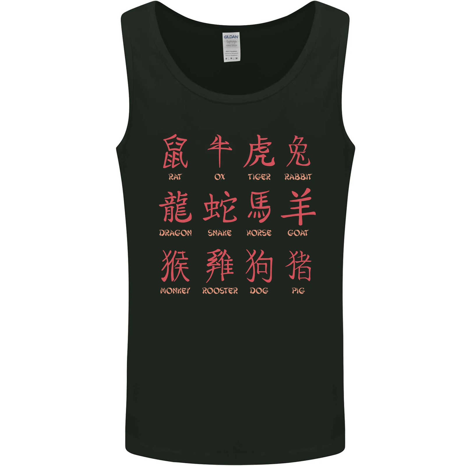Signs of the Chinese Zodiac Shengxiao Mens Vest Tank Top