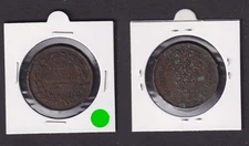 1876 (1238) THAILAND 1 SIAO (1/4 FUANG, 2 ATT) RAMA V (168245)