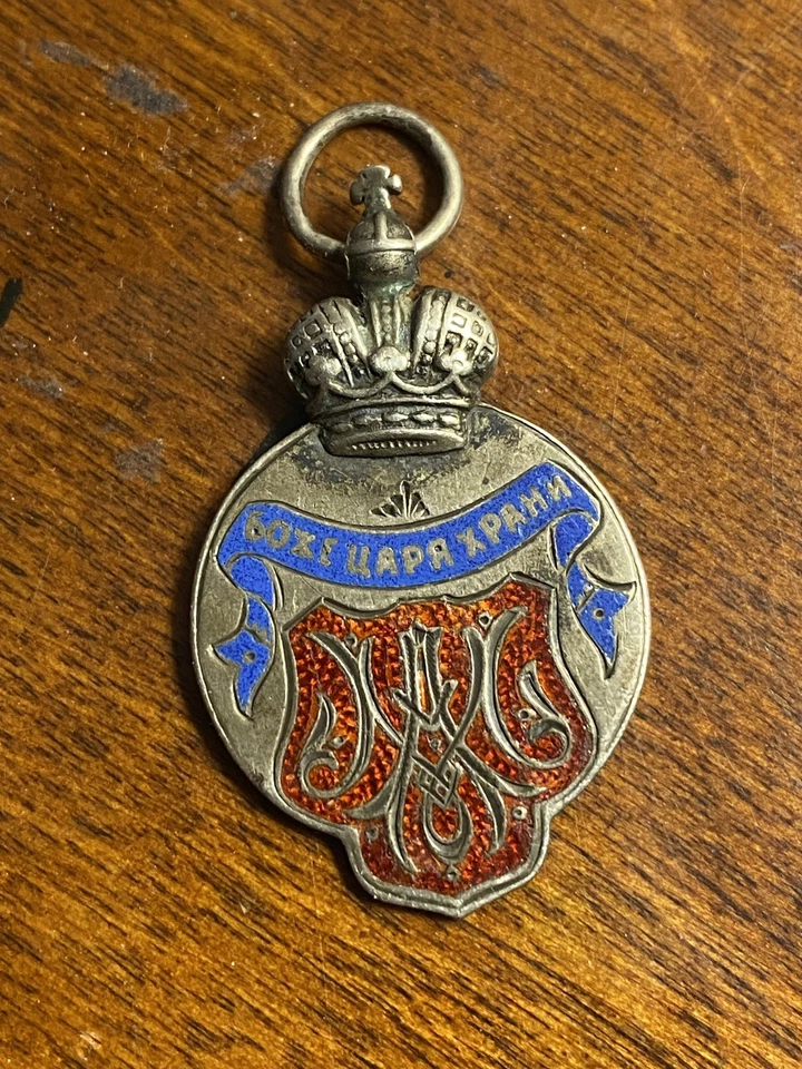 Esmalte 1883 Jetton Coroação Imperador Imperial Russo Alexandre III - Imagem 2 de 2