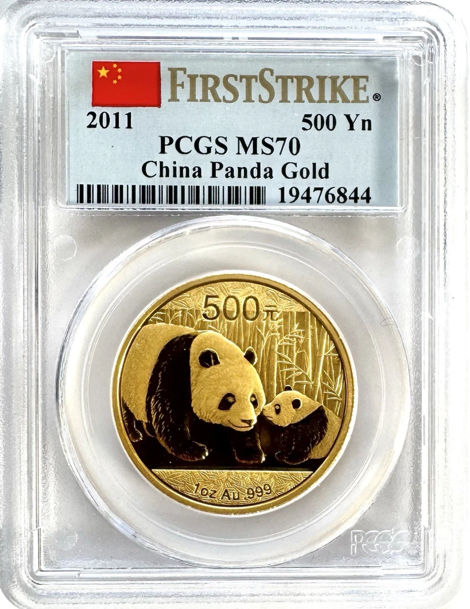 PCGS MS70 2011 10Yn 中国、中華人民共和国 上海金取引所 PAN-548A 2011年
