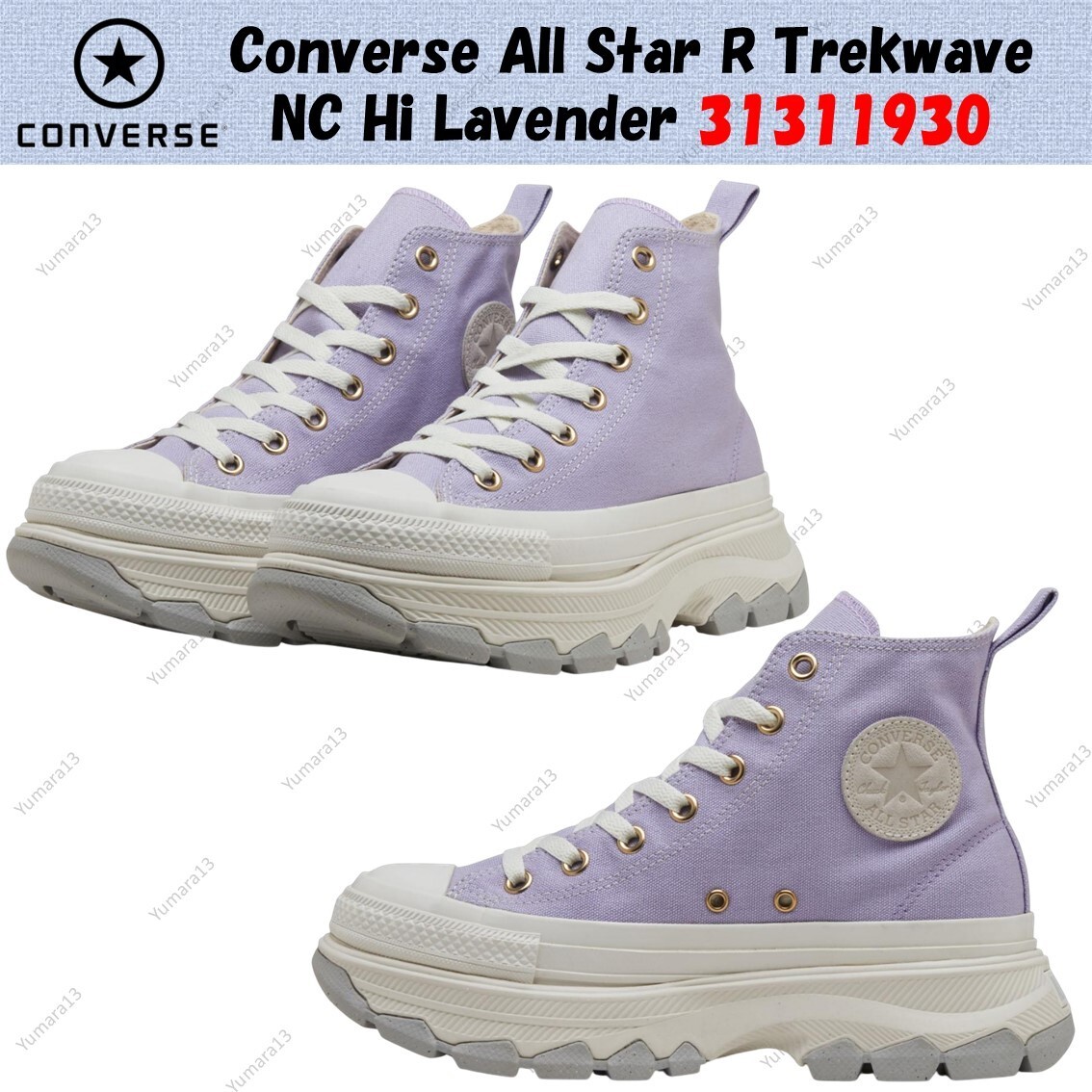 ALL STAR Ⓡ TREKWAVE NC HI Converse All Star R Trekwave NC Hi Lavender 31311930 Men's