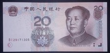 China 20 yuan banknote, 2005 year, unc