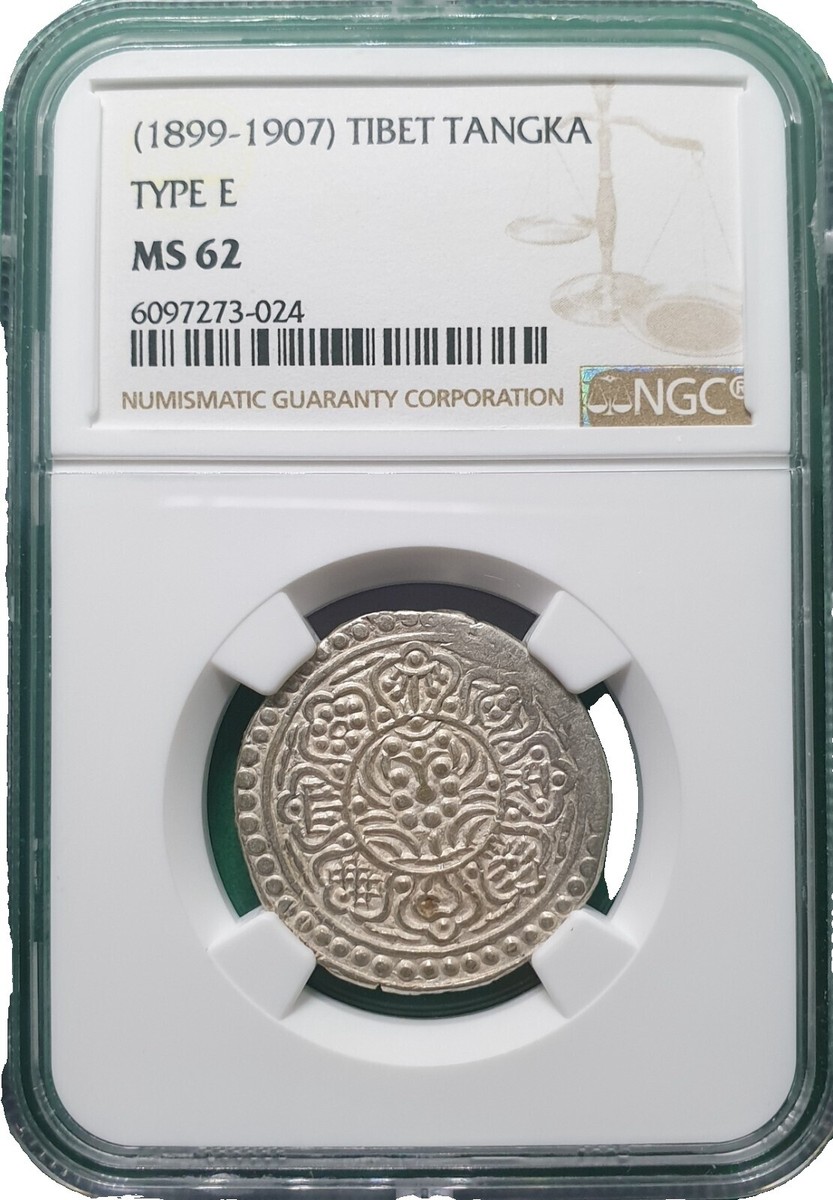 1919年 中国銀貨 Y-329 MS62 MS 62 级中华帝国银币(Pre - 1948) | eBay