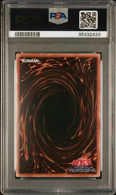 PSA 10 Stardust Dragon | #JP049 Ultimate Rare Japanese Yugioh | Cert: 95332433 - Image 2 of 3
