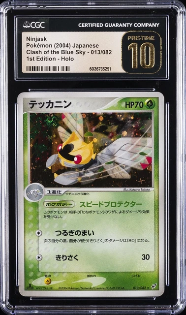Ninjask