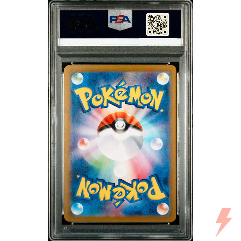 PSA 10 Charizard ex SR 125/108 SV3 Ruler of the Black Flame - Japanese 2023 - Image 2 of 2