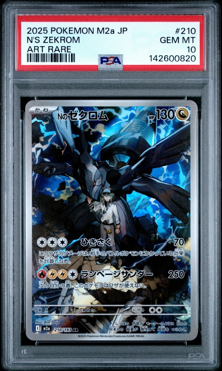 Zekrom Pokémon TCG Professional Sports Authenticator (PSA