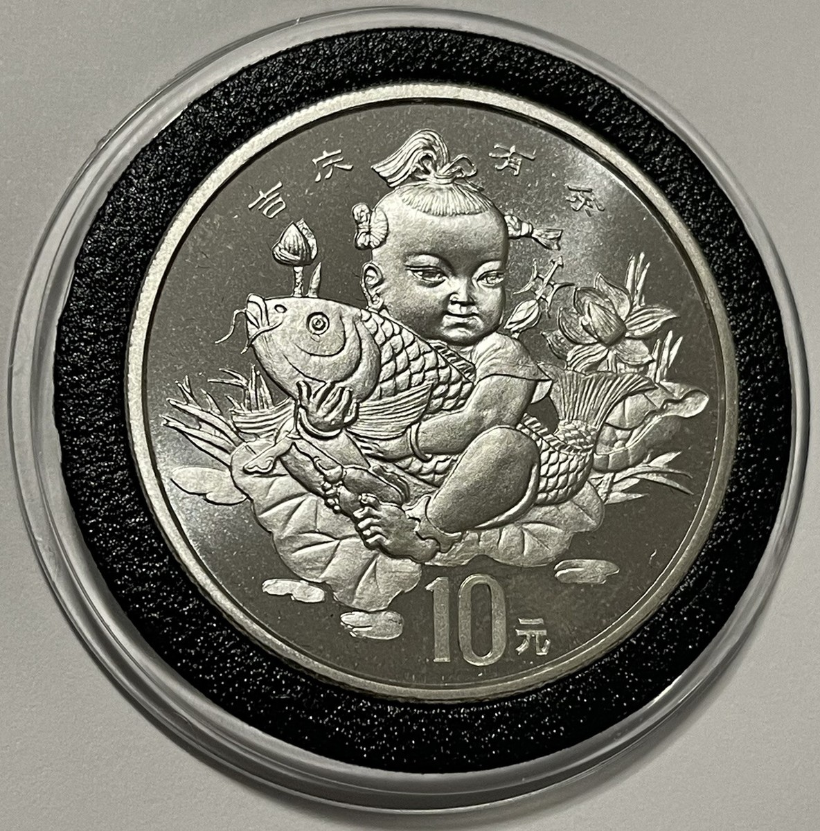 1997 Auspicious Matters Piedfort Chinese Coin 2 Troy Oz .999 Fine