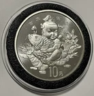 1997 Auspicious Matters Piedfort Chinese Coin 2 Troy Oz .999 Fine Silver Round