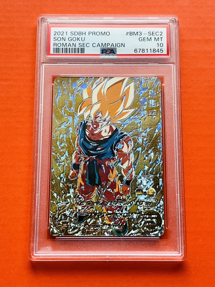 PSA 10 Son Goku BM3 SEC2 2021 Super Dragon Ball Heroes Roman PSA 10 Son Goku BM3 SEC2 2021 Super Dragon Ball Heroes Roman