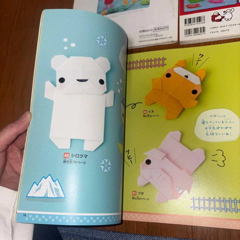 Disney Origami Book, Cute Animal & Character Paper Folding, Used - Image 3 of 4