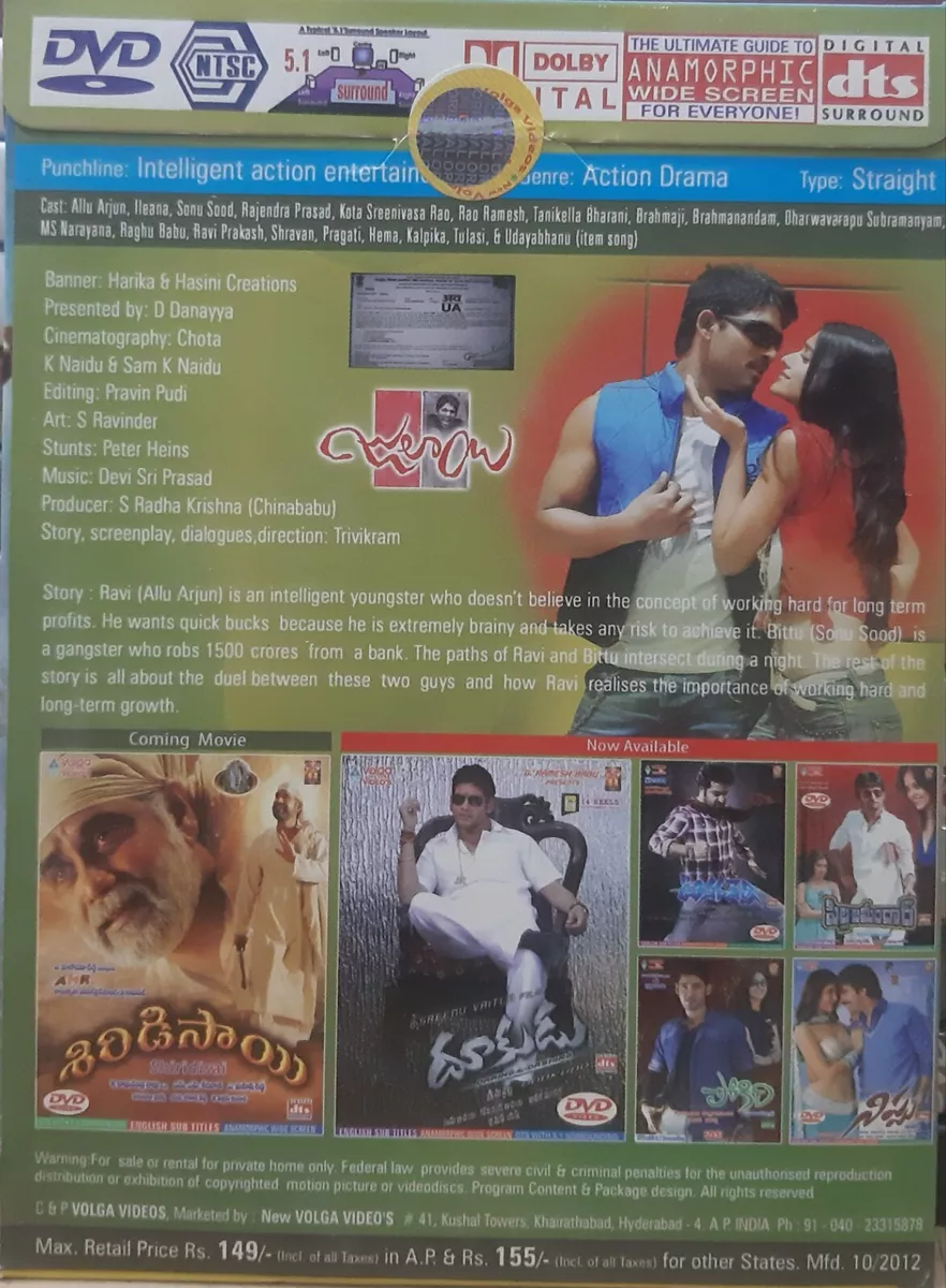 Julayi full movie online with english subtitles