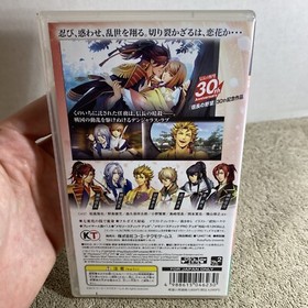 Geten No Hana Sony PlayStation Portable PSP ULJM 06234 Koei Tecmo Japan Import