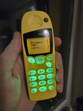 Custom Nokia 5110 Yellow  | Modified LED Backlight