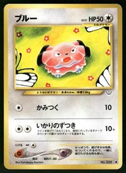 Snubbull #209 Neo Revelation Japanese Common