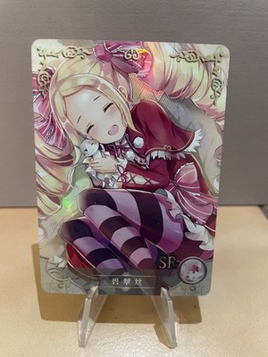 Goddess Story Beatrice SR Re:Zero NS-5M03-090