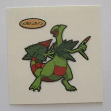 Mega Sceptile Pokemon Daiichi Pan Decochara Seal Part 212 Sticker 2025 Bread