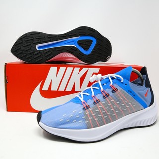 nike exp x14 uomo argento