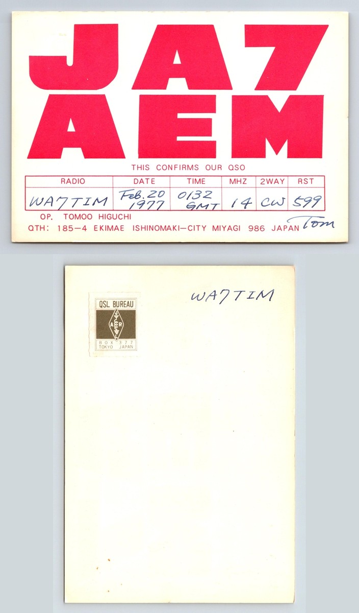 Ham Radio QSL QSO Postcard JA7AEM, Ishinomaki-cisy, Miyagi, Japan