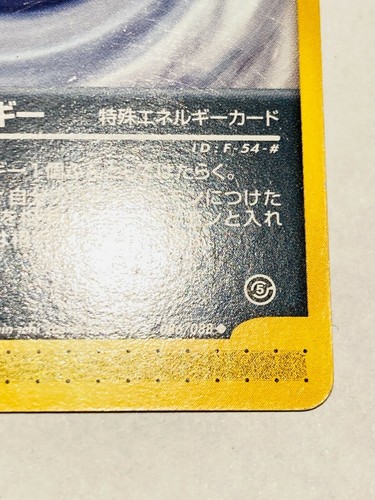 Cyclone Energy Pokemon e Card Game 086/088 Vrey Rare From Japan Nintendo F/S - Picture 5 of 12