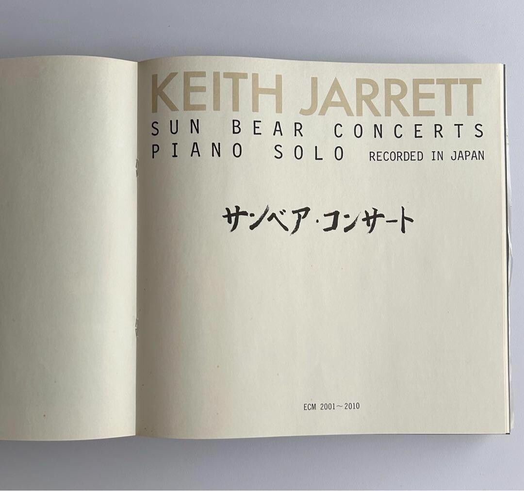 洋楽 LP KeithJarret SUN BEAR CONCERTSm0o8836 sunbearconcerts.jpg