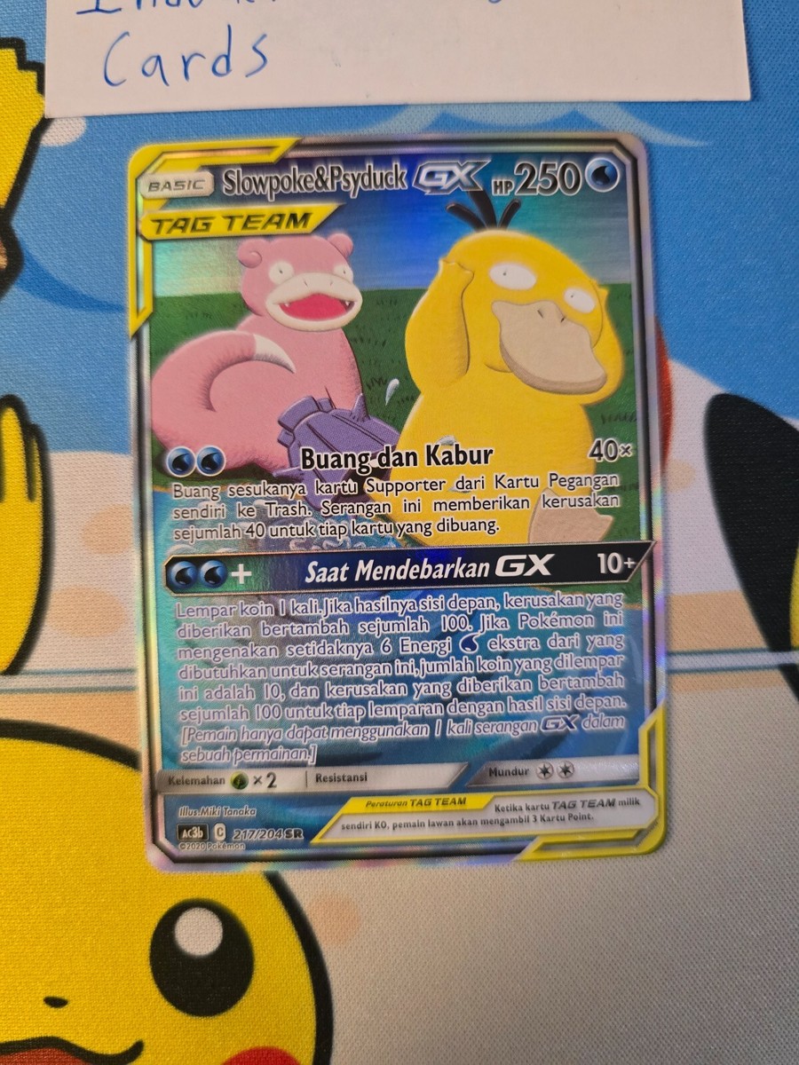 PSA9 ヤドン＆コダック GX RR 3枚Psyduck Slowpoke $_12.JPG?set_id=880000500F