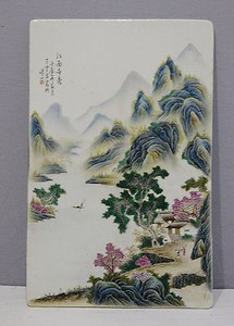 Chinese Famille Rose Porcelain Plaque M2176