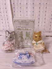 sylvanian families 5024