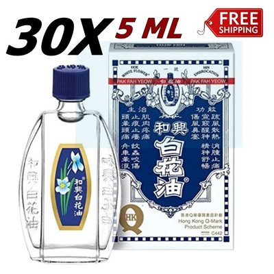 30X White Flower Oil (Pa Huay Ew) Thai Herb Inhaled Nasal Cold Dizziness 5 ml