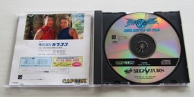 Street Fighter Collection Zero Real Battle set of 4 games Sega Saturn Japan