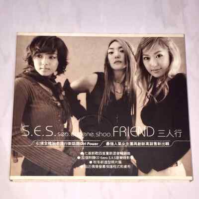 S.E.S. SES 柳真 2002 Friend 三人行 Taiwan Edition Box SAMPLE CD