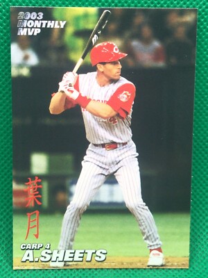 Andy Sheets CARP 2004 Calbee Baseball card Monthly MVP M-20 very rare ...