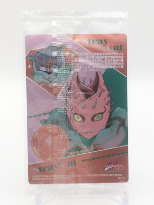 Stray Cat Tama wafer card UnOpen JOJO'S BIZARRE ADVENTURE No.15 BANDAI Japan | eBay Stray Cat Tama wafer card UnOpen JOJO'S BIZARRE ADVENTURE No.15 BANDAI Japan | eBay