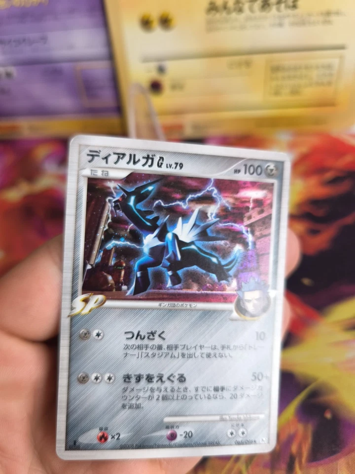 Pokemon Karte Card Holo Dialga G Lv. 79 Platinum Platin japanese NM- Swirl - Bild 2 von 4