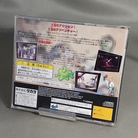 Earthworm Jim 2 Sega Saturn Game Software Tested Good Condition