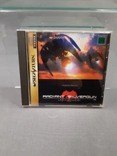 SEGA SATURN RADIANT SILVERGUN JAPANESE VERSION BOXED