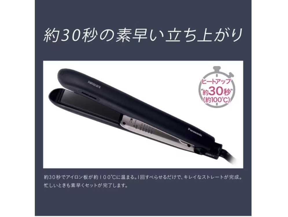 ヘアアイロン Panasonic EH-HS9J-W WHITE Amazon.com : Panasonic EH-HS9J Straight Iron Nano Care AC100