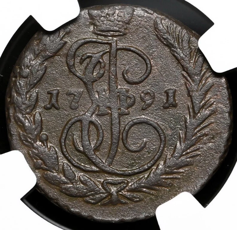 RUSSIA 1791 AD Catharine II the Great, Copper Kopek C1K 1762-1796 Coin, NGC AU - Image 2 of 4