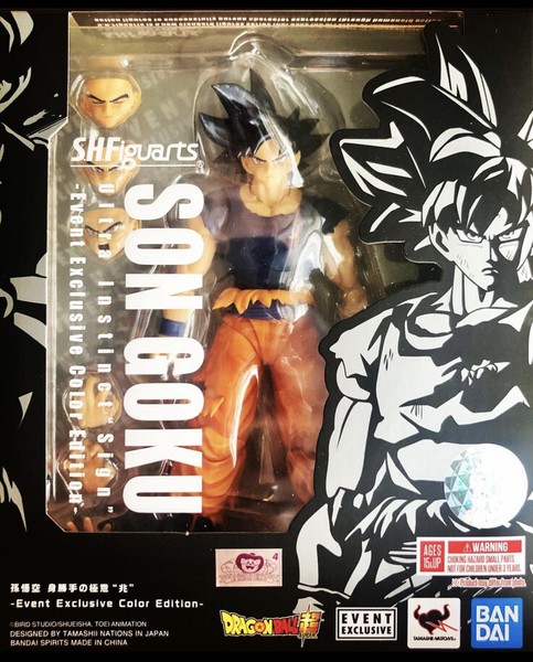 SH Figuarts Goku Ultra Instinct "Sign" Exclusive Event SDCC Dragon Ball