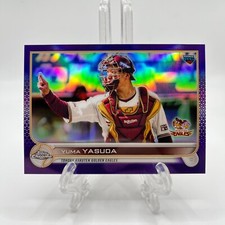 2022 Chrome NPB Nippon Professional Baseball Blue Refractor /150 Yuma Yasuda #82