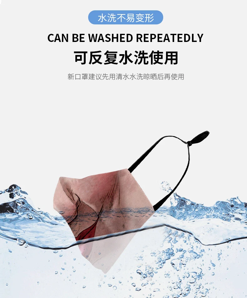 Adult Protective Facemaks Adjustable Washable Halloween Witches Face Mouth Masks - Image 4 of 4