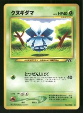 2000 Light Played Pokemon Pineco No. 204 Neo Discovery Japanese
